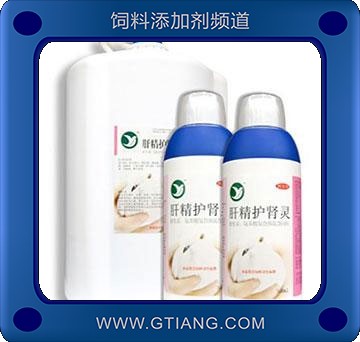 肝精護(hù)腎靈-增強種鴿體質(zhì) 保護(hù)肝腎 促進(jìn)食欲