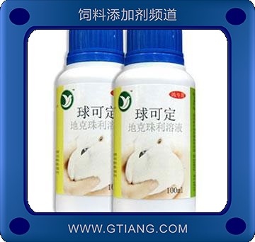 球可定-鴿子預(yù)防球蟲病感染 貧血 嚴(yán)重脫水死亡等癥狀