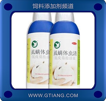 虱螨體蟲清-預(yù)防鴿子體外寄生蟲感染多種癥狀