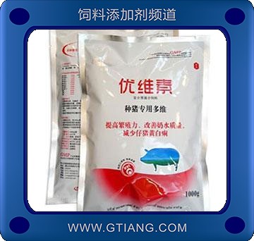 優(yōu)維素-種豬用提高繁殖力 增強抗病能力 提高成活率
