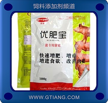 優(yōu)肥寶-豬專用快速增肥增重 促進食欲 改善肉品質(zhì)