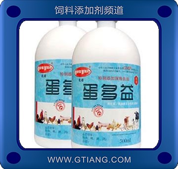 蛋多益-提高種蛋禽成活率及產(chǎn)蛋率 增強食欲 改善蛋殼品質(zhì)