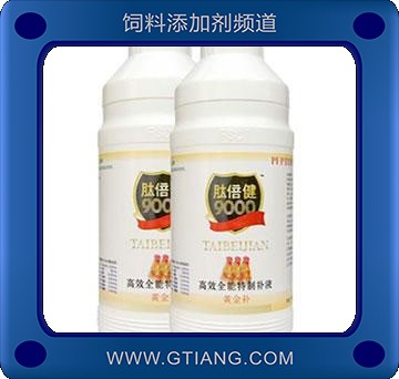 黃金補-增強畜禽生長發(fā)育 提高禽產(chǎn)蛋率 改善蛋殼品質(zhì)