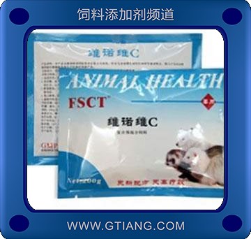 維諾維C-畜禽用能快速增強(qiáng)機(jī)體抵抗力 減少呼吸道疾病