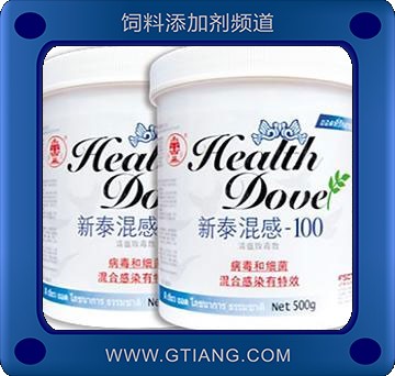 新泰混感-100 防治鴿病毒性疾病 各種細(xì)菌混合感染癥狀