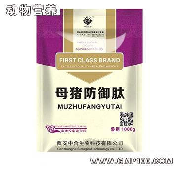 母豬防御肽-改善母豬奶品質(zhì) 促長(zhǎng)增免采食好