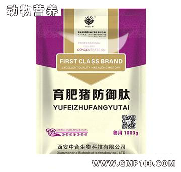 育肥豬防御肽-提高飼料利用率 促長(zhǎng)增免增重