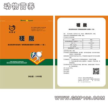 硬脫-快速吸附霉菌毒素 提高飼料報酬