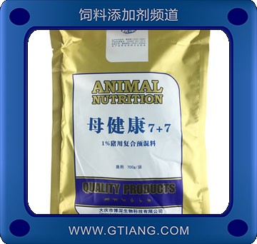 母健康7+7.jpg