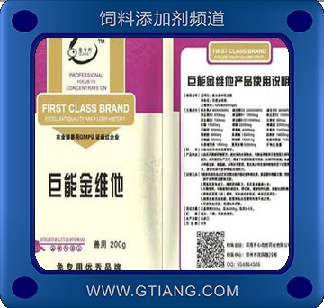 巨能金維他.jpg