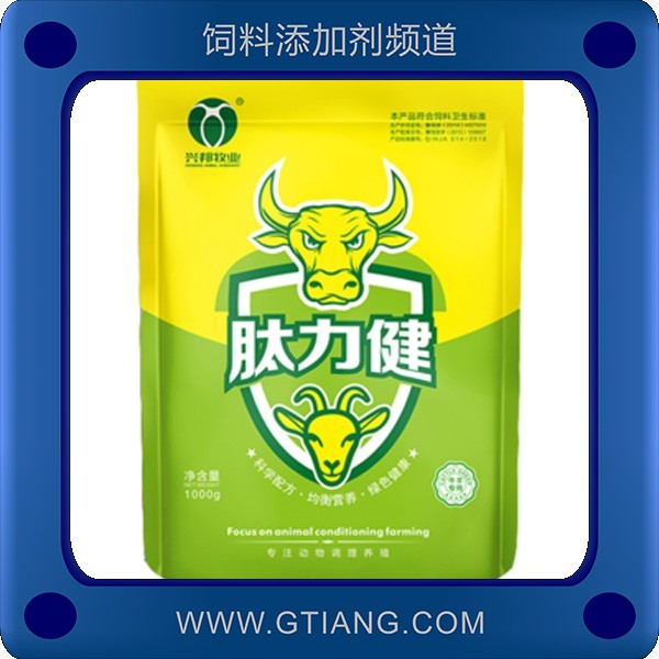 肽力健-興邦肽力健 改善肉質(zhì)增重