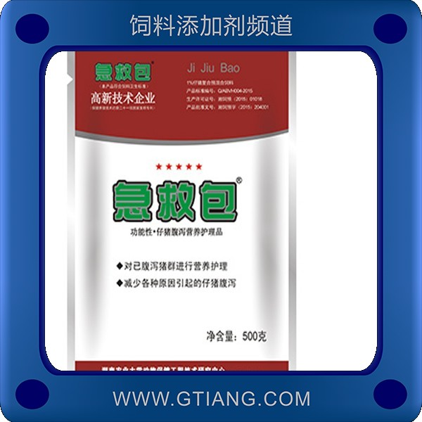 急救包-綠葉急救包 補(bǔ)充營(yíng)養(yǎng)減腹瀉
