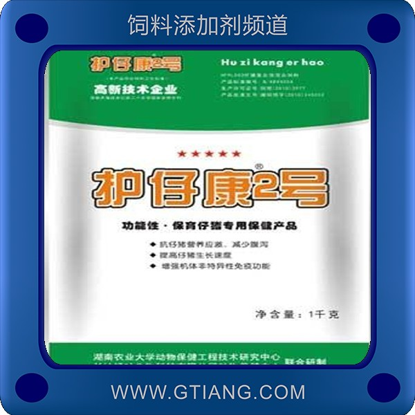 護(hù)仔康2號(hào)-綠葉護(hù)仔康2號(hào) 提高仔豬生長(zhǎng)速度