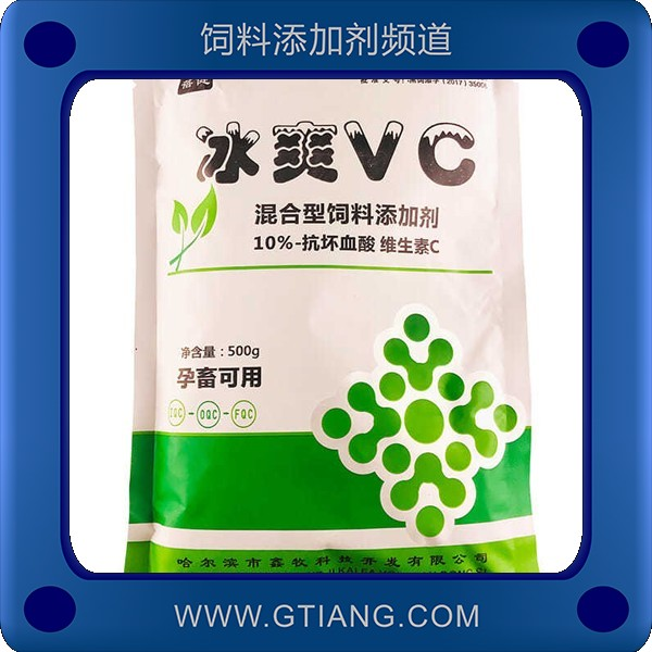 冰爽VC-鑫牧冰爽VC 提高免疫力增強(qiáng)食欲