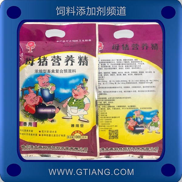 母豬營養(yǎng)精-大雨母豬營養(yǎng)精 提高采食量促進(jìn)生長(zhǎng)