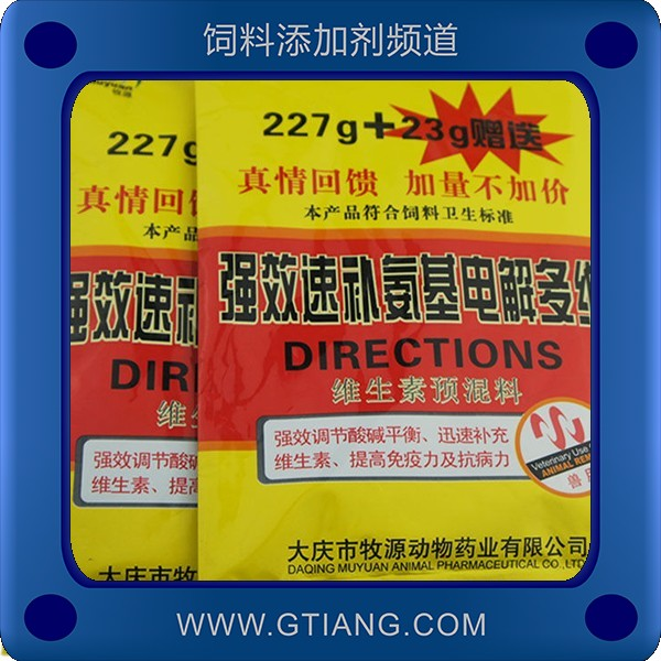 強(qiáng)效速補(bǔ)氨基電解多維-牧源強(qiáng)效速補(bǔ)氨基電解多維 延長(zhǎng)產(chǎn)蛋高峰期