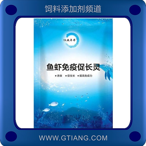魚蝦免疫促長靈-牧之澤魚蝦免疫促長靈 補充水產(chǎn)動物維生素