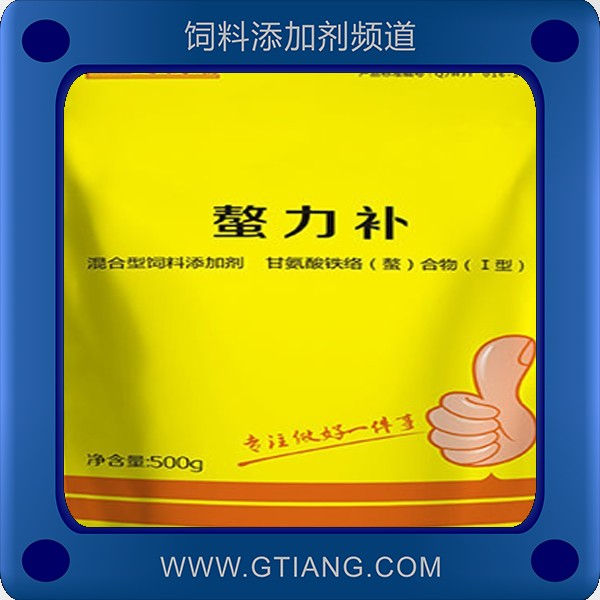 螯力補(bǔ)-九天螯力補(bǔ) 補(bǔ)充多種維生素促進(jìn)動物生長