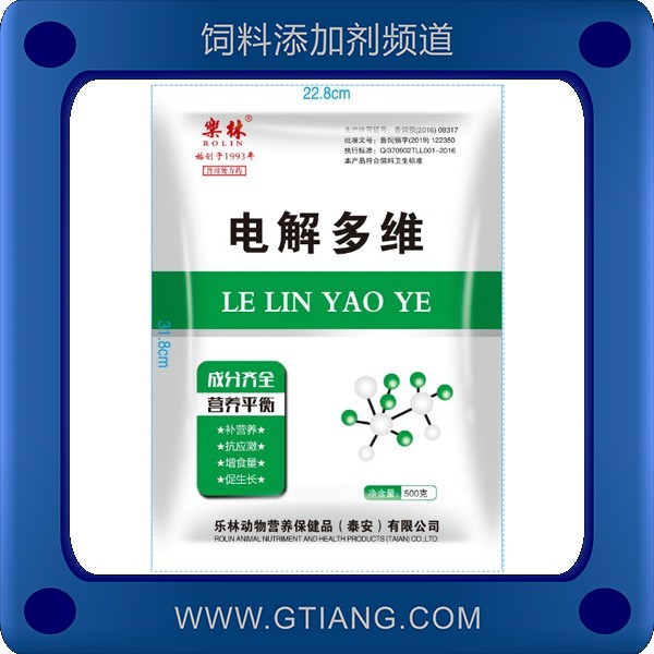 電解多維-樂林電解多維 補營養(yǎng)增食量促生長