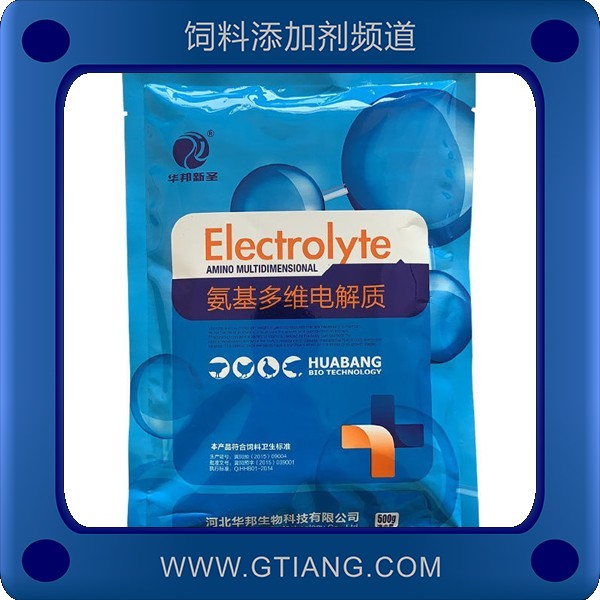 氨基多維電解質(zhì)-華邦氨基多維電解質(zhì) 調(diào)節(jié)機(jī)體營養(yǎng)平衡促生長