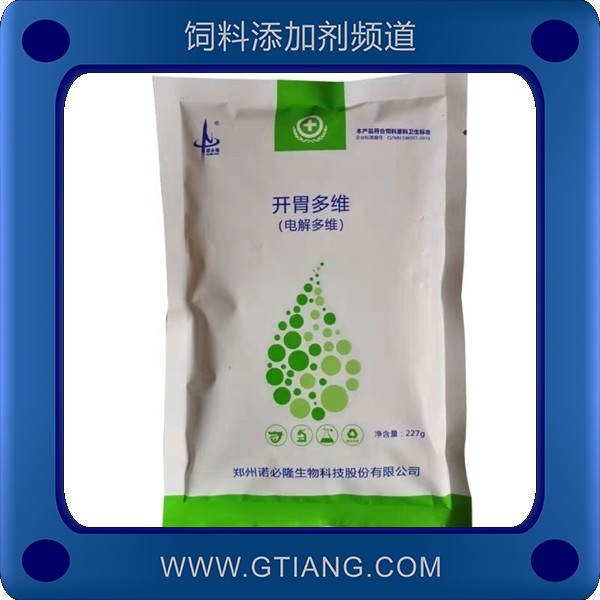 開胃多維-諾必隆開胃多維 增進食欲提高產(chǎn)蛋率