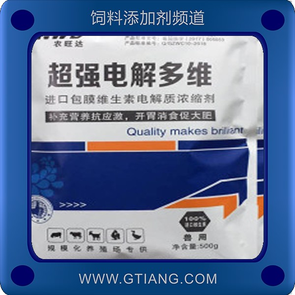 超強電解多維-農(nóng)旺達超強電解多維 補充電解質(zhì)提高產(chǎn)蛋率