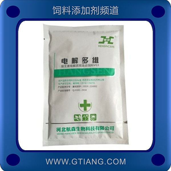電解多維-航森電解多維 補(bǔ)充維生素提高育雛成活率