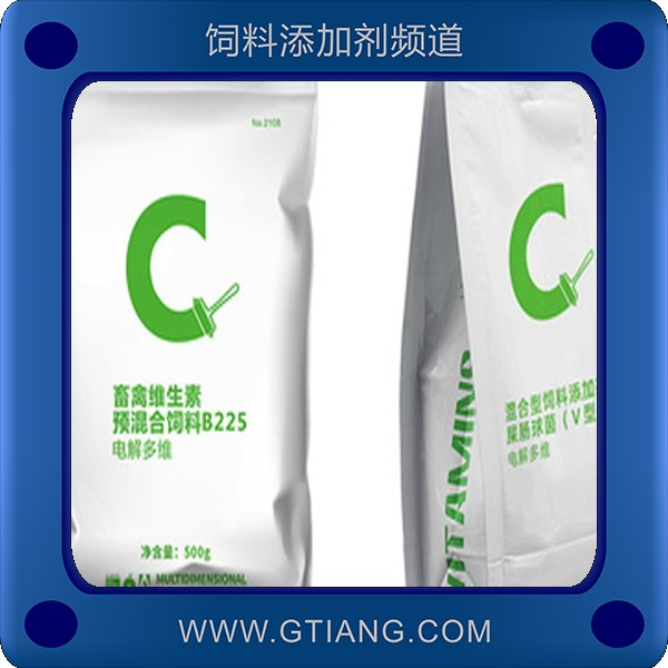 畜禽維生素-八牧畜禽維生素 補(bǔ)充維生素促生長(zhǎng)抗應(yīng)激