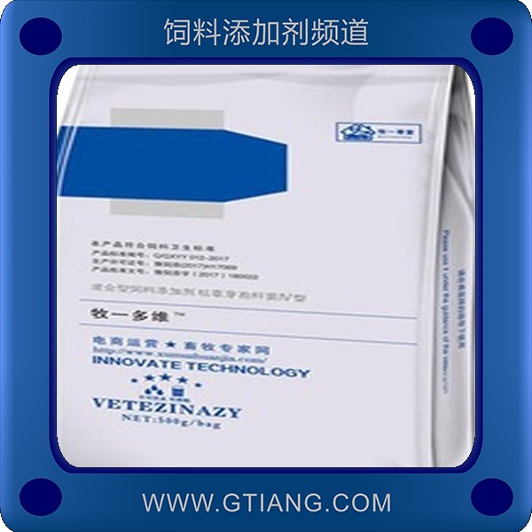 多維-牧一多維 促進(jìn)生長發(fā)育提高食欲