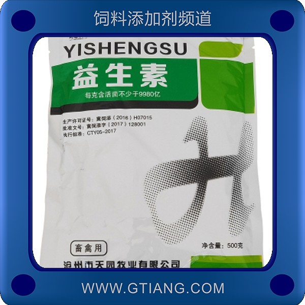 益生素-天園益生素 促生長增重增蛋抗應(yīng)激