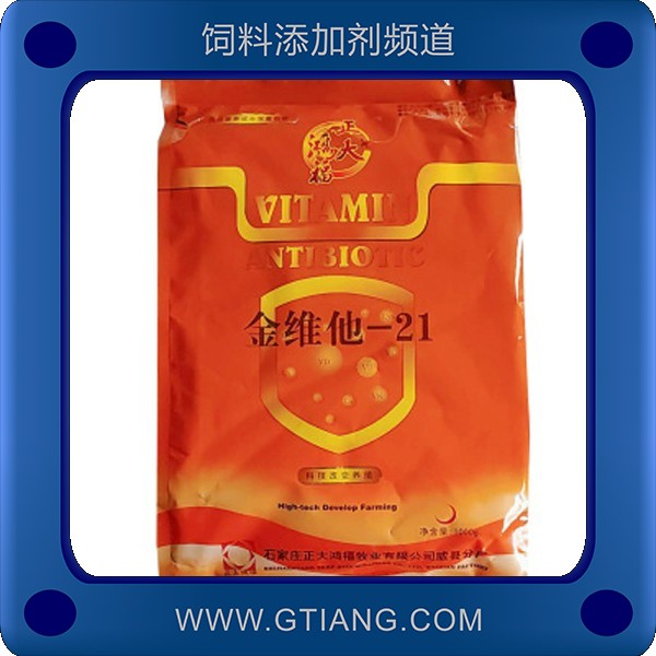 金維他-21-正大鴻福金維他-21 催肥促長(zhǎng)延長(zhǎng)產(chǎn)蛋高峰期