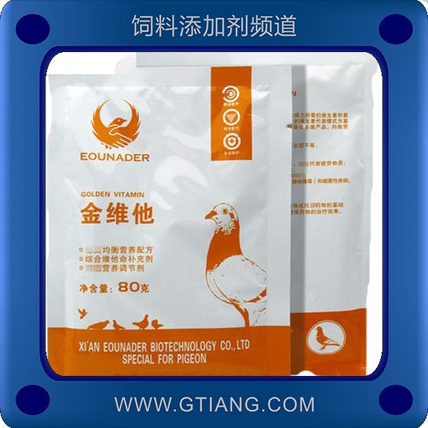 金維他-歐耐德金維他 補充營養(yǎng)強健體能抗應(yīng)激