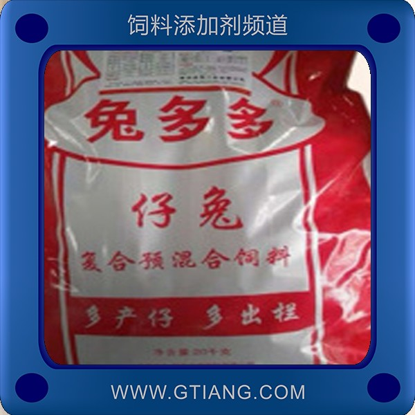 仔兔復合預混料飼料.png