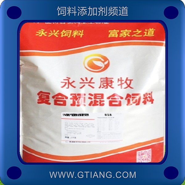 5%蛋小雞預(yù)混料.png