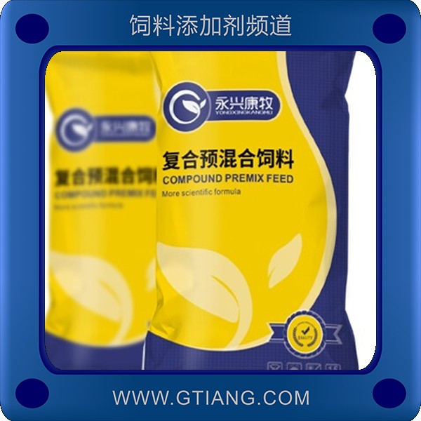 5%蛋中雞復(fù)合預(yù)混料.png