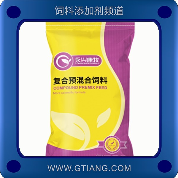 永興康牧4%土雞產(chǎn)蛋期復(fù)合預(yù)混料-促進(jìn)產(chǎn)蛋高峰期促進(jìn)抗病力