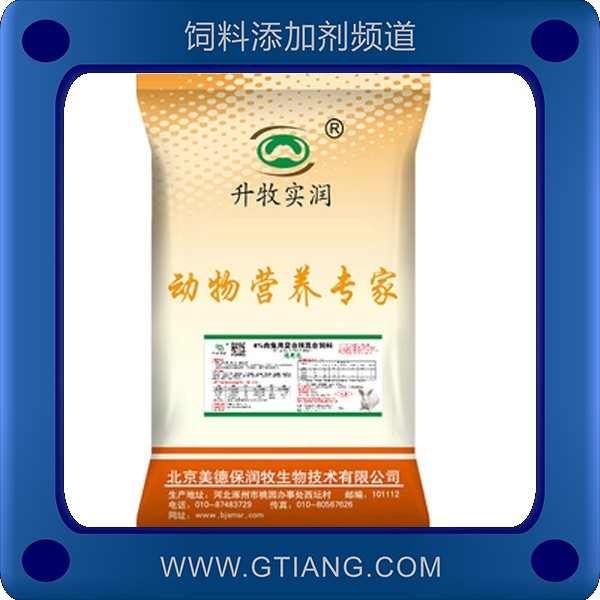 美德保潤(rùn)牧4%兔用復(fù)合預(yù)混料 補(bǔ)充維生素促生長(zhǎng)皮毛光亮
