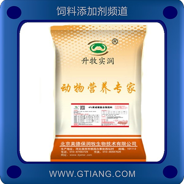 美德保潤(rùn)牧4%育成豬復(fù)合預(yù)混料 適口性好促生長(zhǎng)增肥