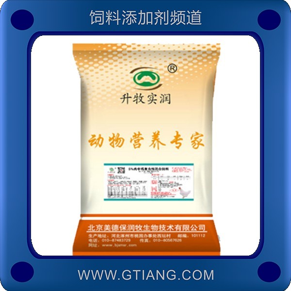 美德保潤(rùn)牧5%肉中雞復(fù)合預(yù)混合飼料 補(bǔ)充營(yíng)養(yǎng)長(zhǎng)肉快出欄快