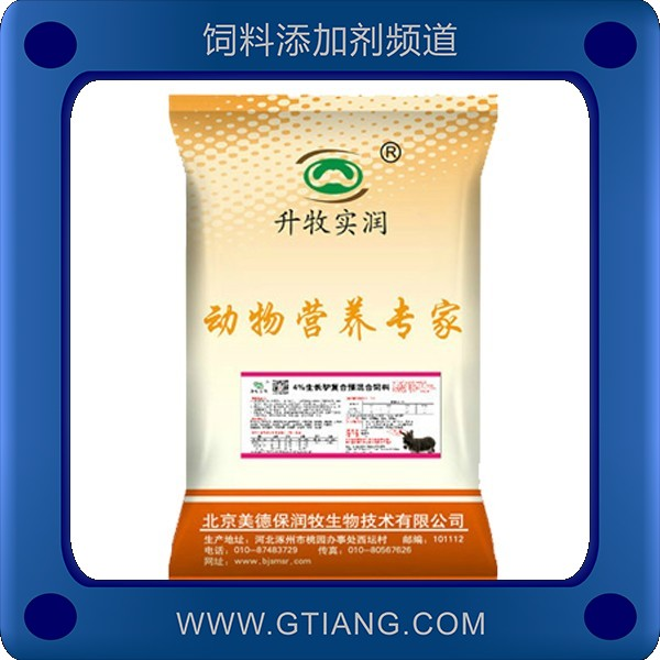 美德保潤牧4%生長驢復合預混合飼料 補充營養(yǎng)全面提高食欲