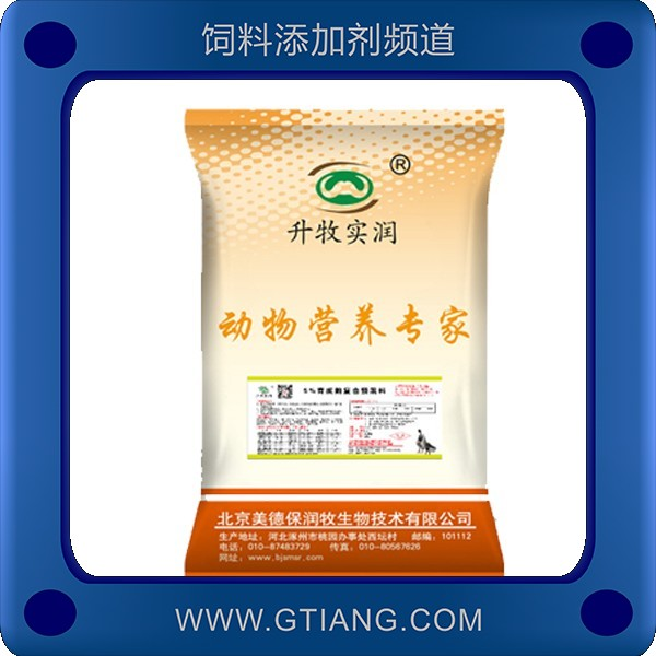 5%育成鵝復合預混料.png