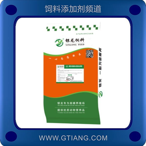 10%哺乳母豬預(yù)混料-銀龍10%哺乳母豬預(yù)混料 增強免疫力提高泌乳量