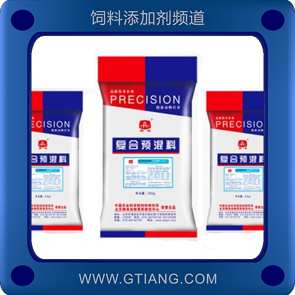 4%育肥牛復合預混料.png