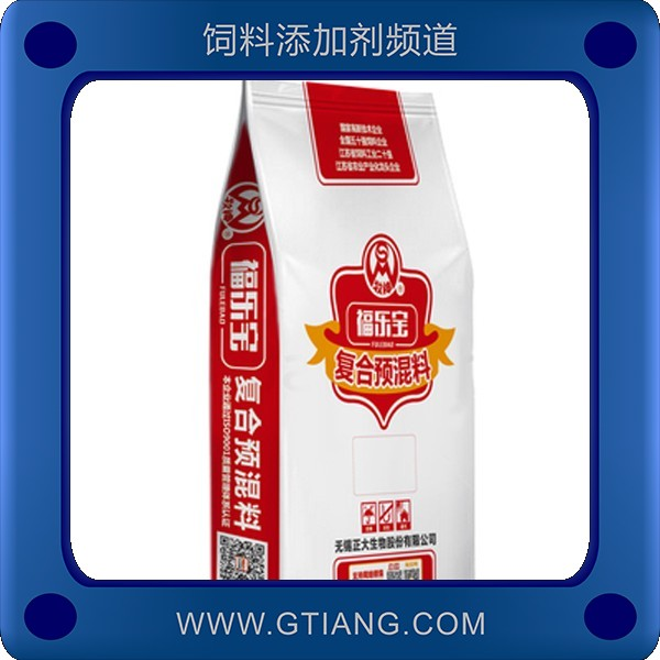 4%仔豬預(yù)混料-正大4%仔豬預(yù)混料 免疫強(qiáng)抗腹瀉適口性好