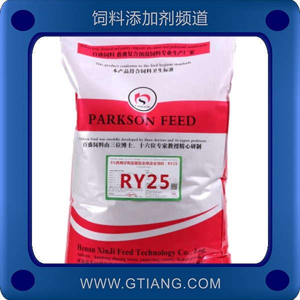 5%肉鴨后期預(yù)混料-鑫基5%肉鴨后期預(yù)混料 促生長提高成活率
