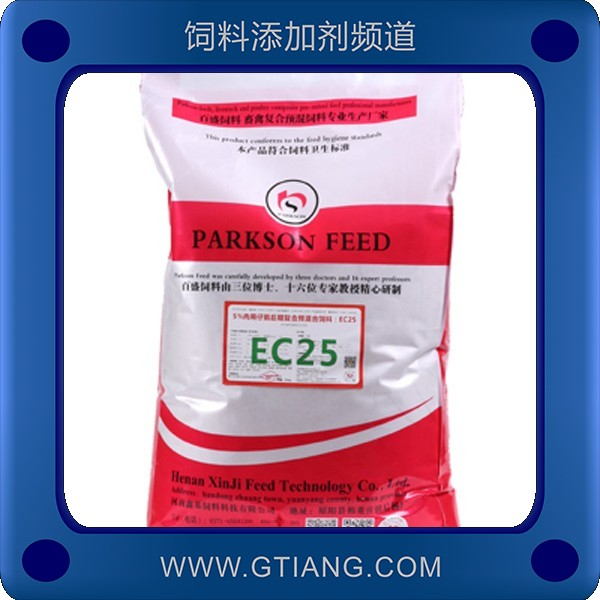 5%肉鵝后期預(yù)混料.png