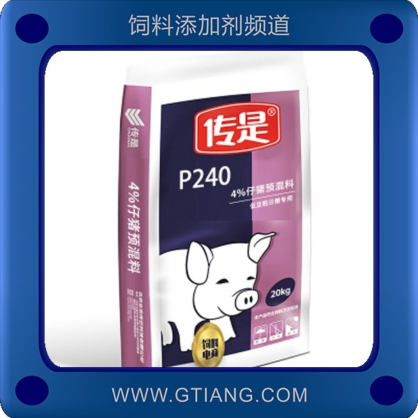 4%仔豬預(yù)混料-傳是4%仔豬預(yù)混料 促生長提高成活率