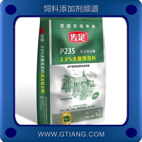 2.5%大豬預(yù)混料-傳是2.5%大豬預(yù)混料 提高生長(zhǎng)速度適口性好