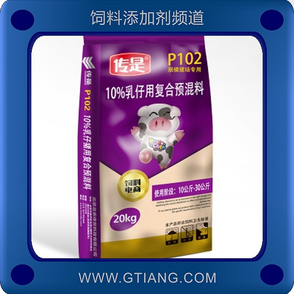 10%乳仔豬預混料.png