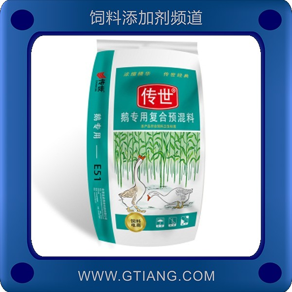 鵝專用復合預混料.png